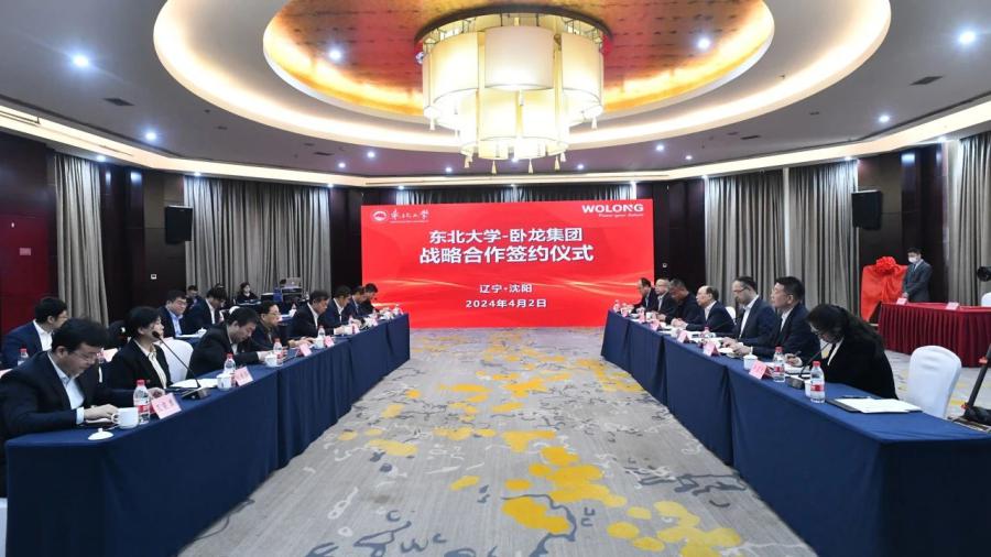微信图片_20250429115647.jpg